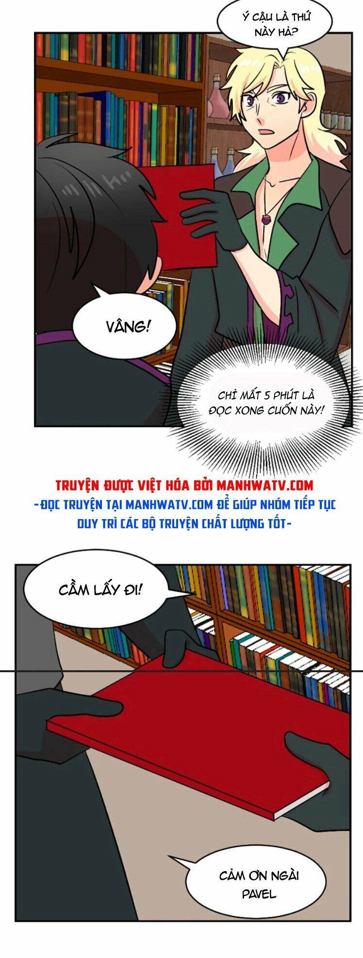 Mọt Sách Chapter 77 - Trang 2