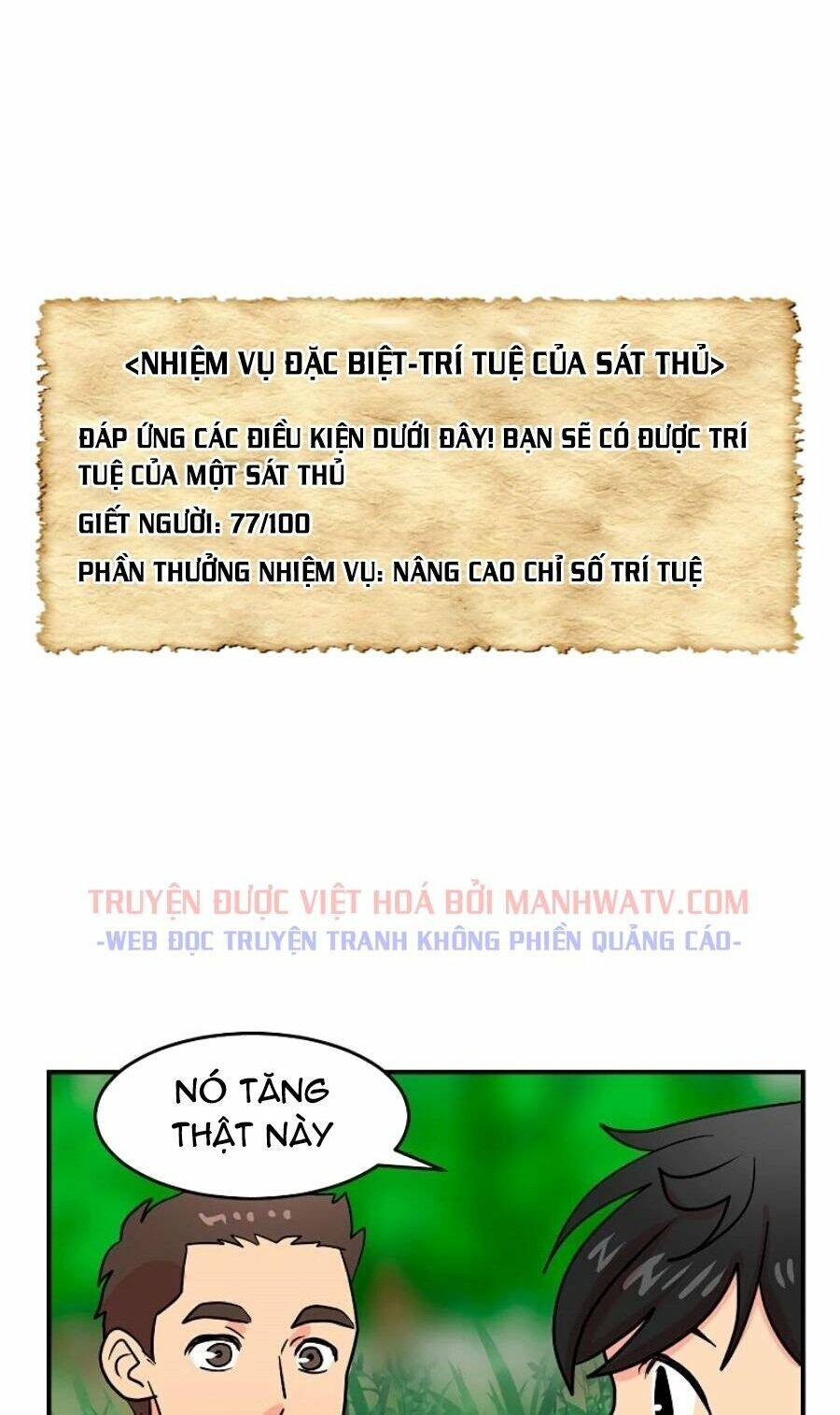 Mọt Sách Chapter 72 - Trang 2