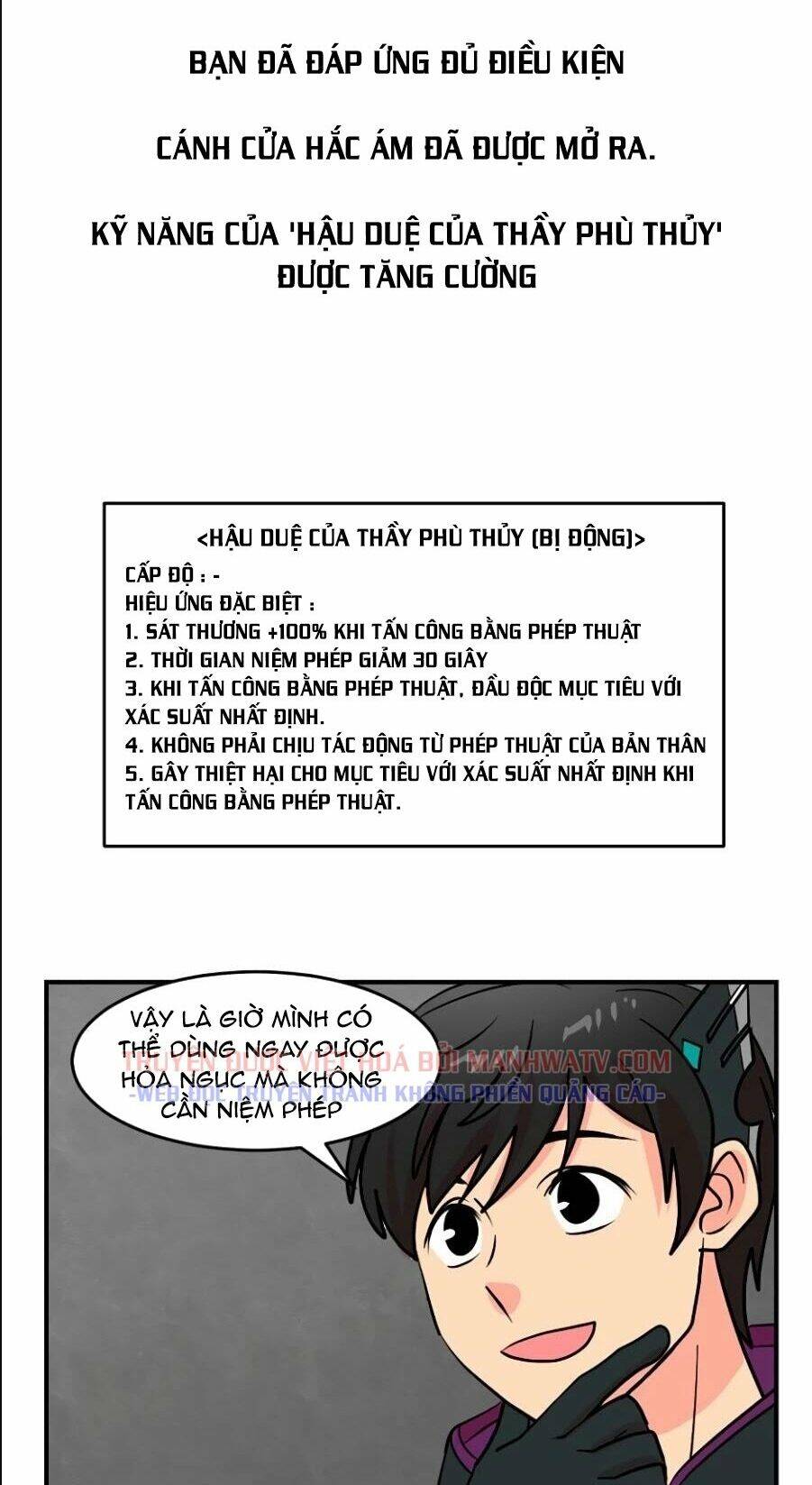 Mọt Sách Chapter 71 - Trang 2