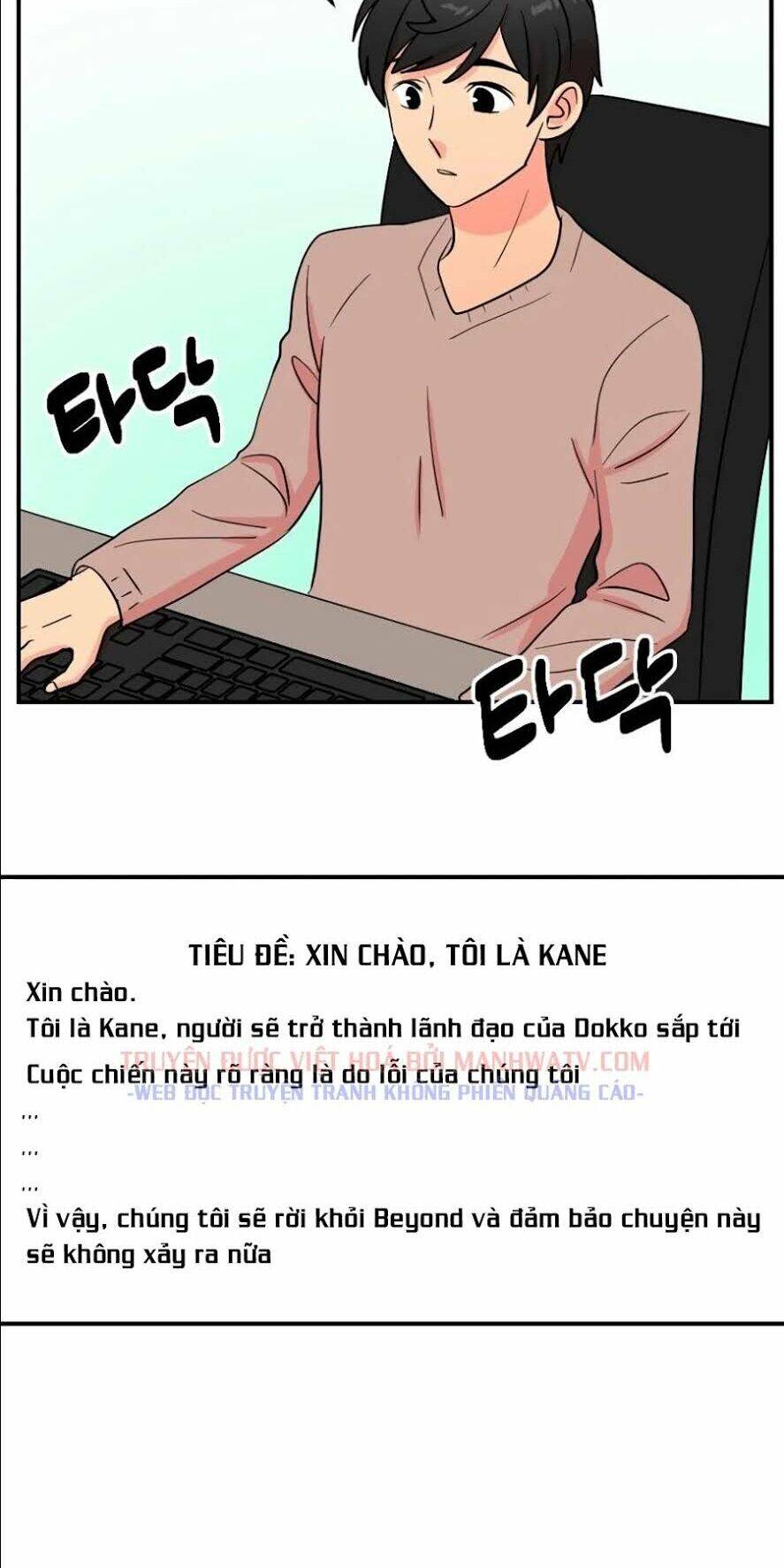 Mọt Sách Chapter 67 - Trang 2