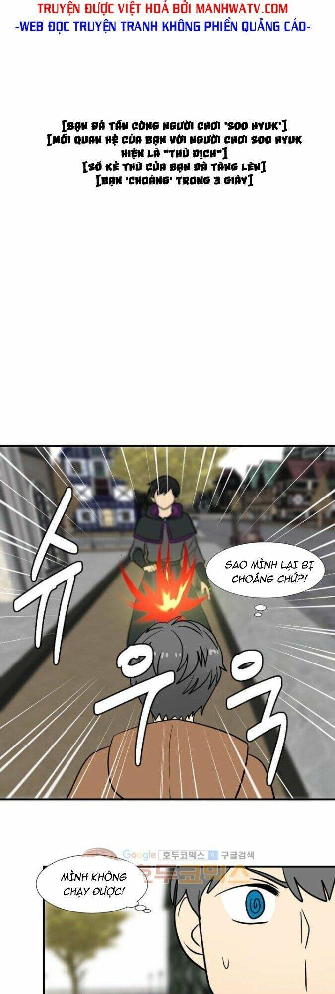 Mọt Sách Chapter 17 - Trang 2