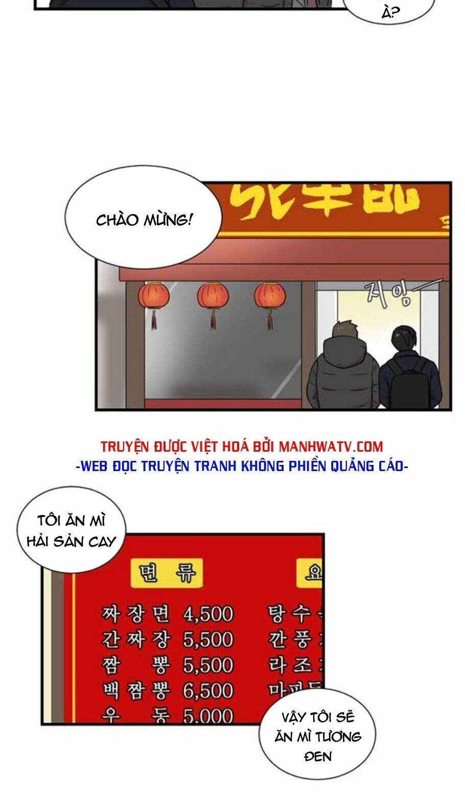 Mọt Sách Chapter 5 - Trang 2