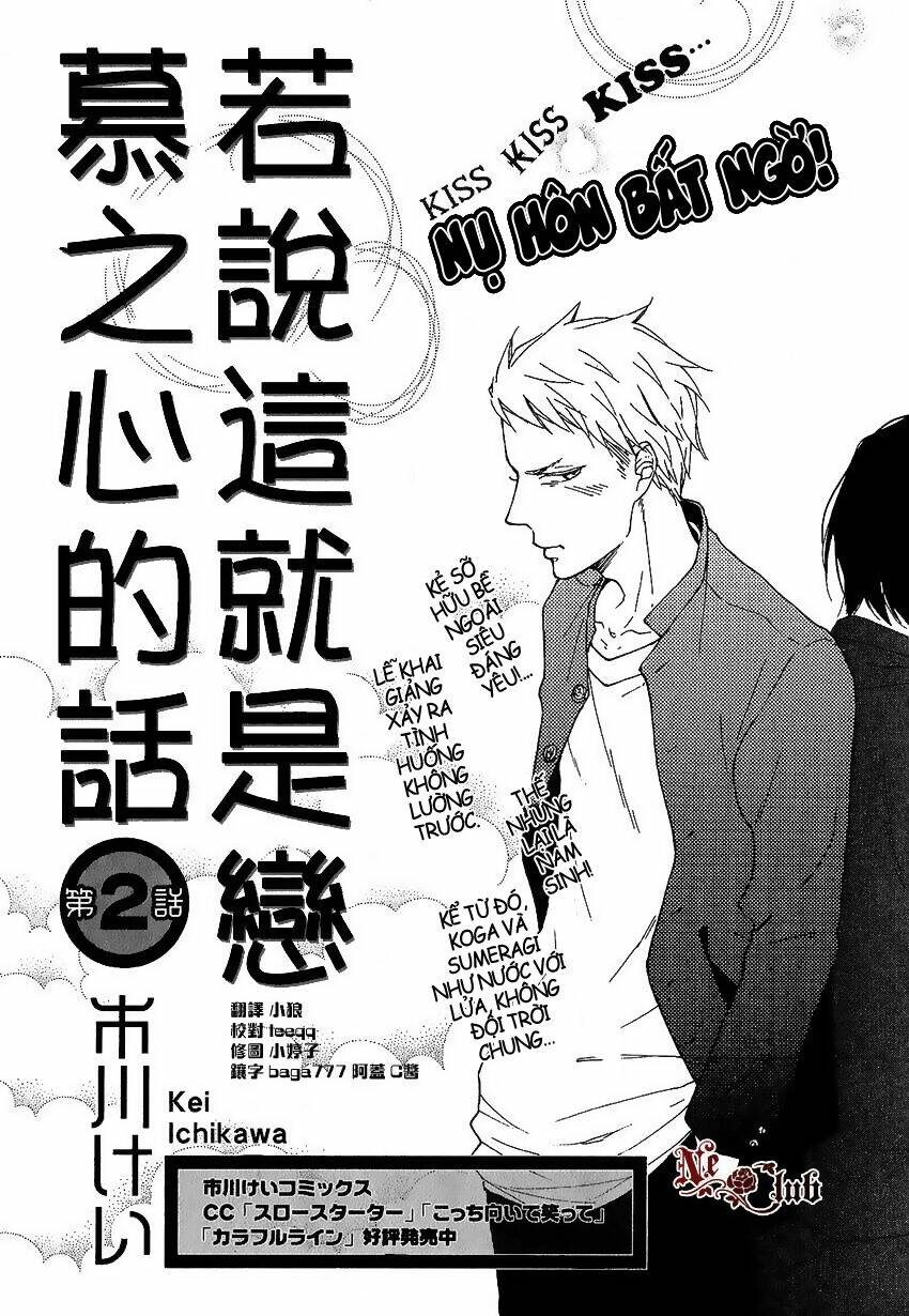 Sore Wo Koigokoro To Yobu No Nara Chapter 2 - Trang 2