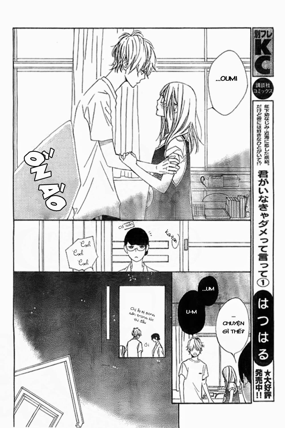 Kimi Ga Inakya Dame Tte Itte Chapter 7 - Trang 2