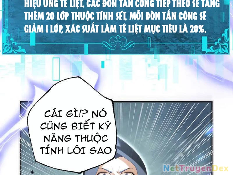 Toàn Dân Chuyển Chức: Ngự Long Sư Là Chức Nghiệp Yếu Nhất? Chapter 83 - Trang 2