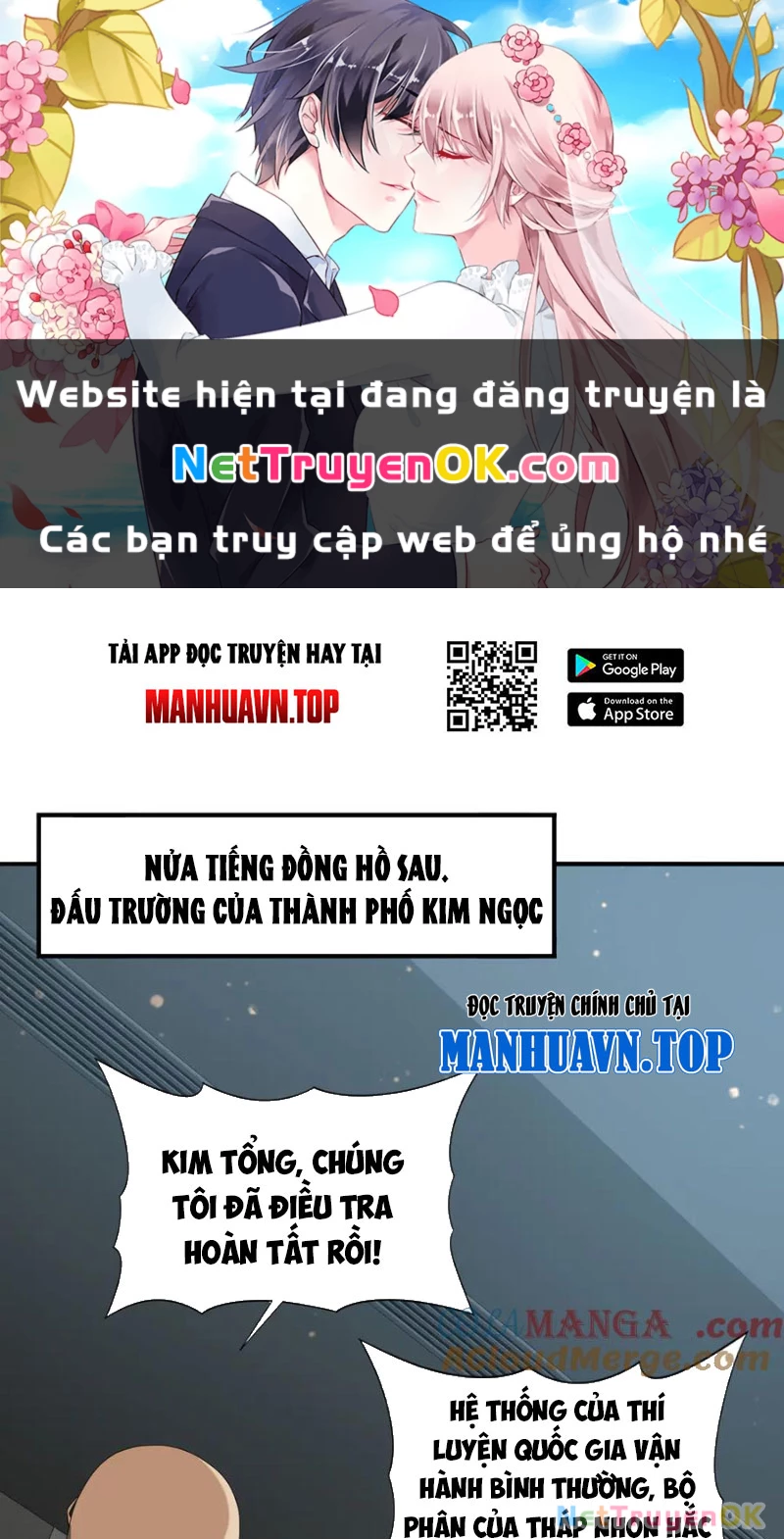 Toàn Dân Chuyển Chức: Ngự Long Sư Là Chức Nghiệp Yếu Nhất? Chapter 74 - Trang 2