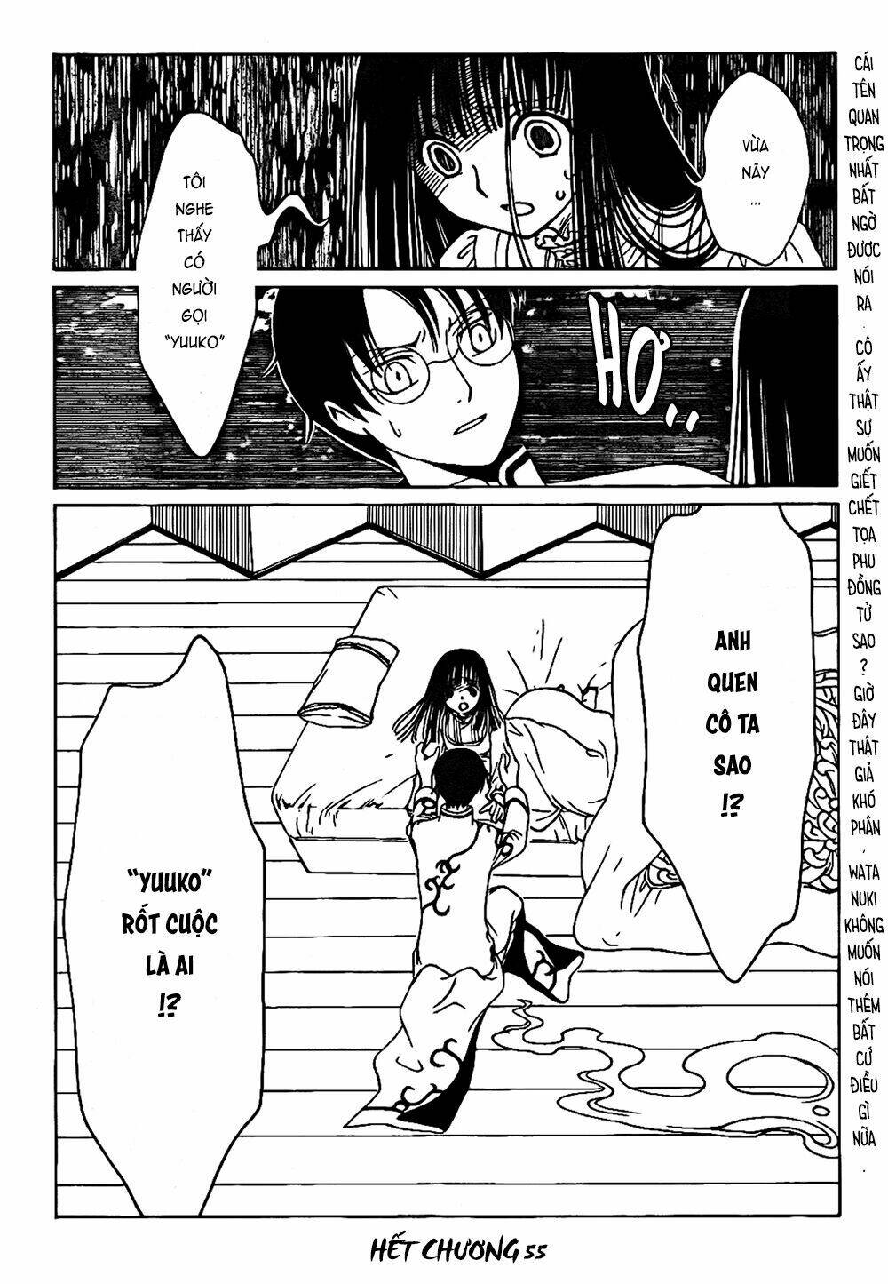 Xxxholic Rei Chapter 55 - Trang 2