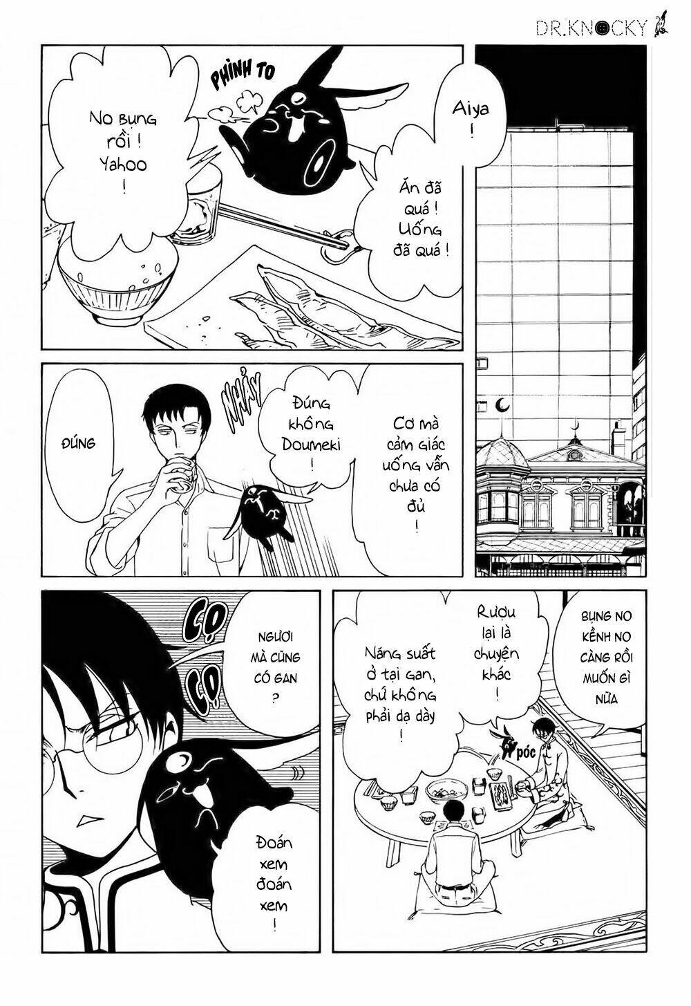 Xxxholic Rei Chapter 55 - Trang 2