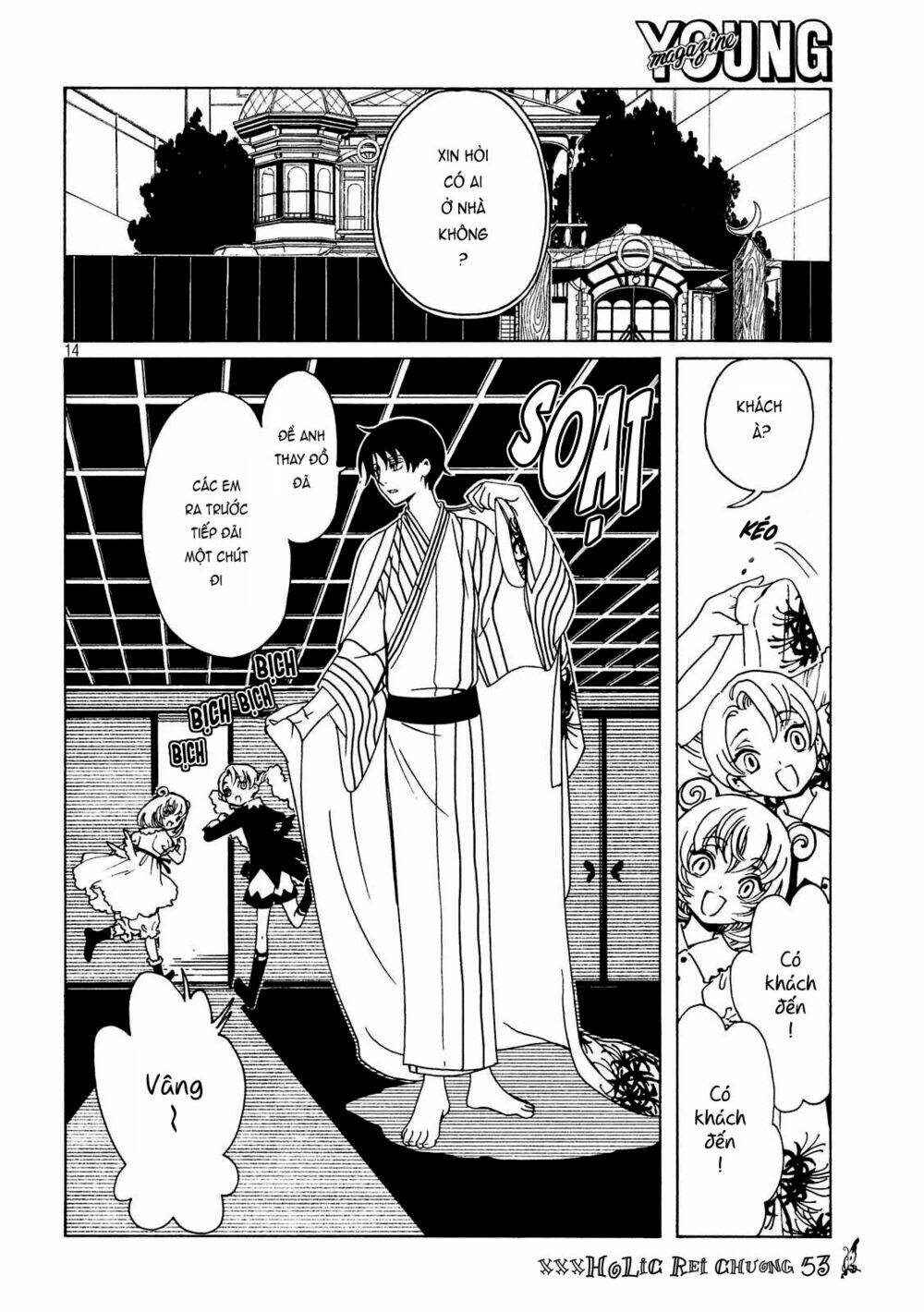 Xxxholic Rei Chapter 53 - Trang 2