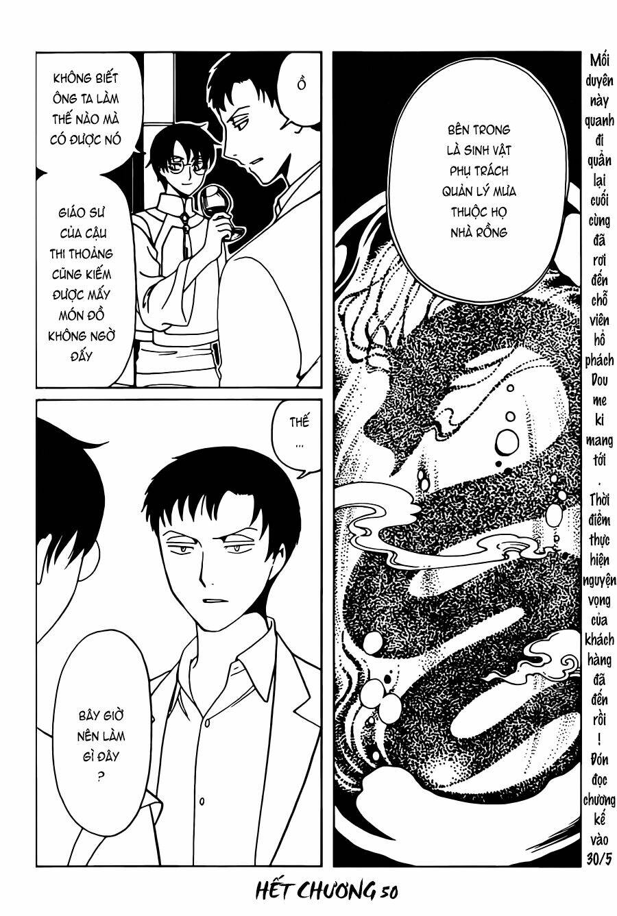 Xxxholic Rei Chapter 50 - Trang 2