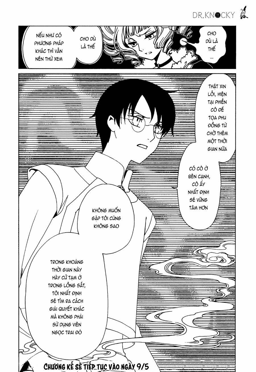 Xxxholic Rei Chapter 49 - Trang 2