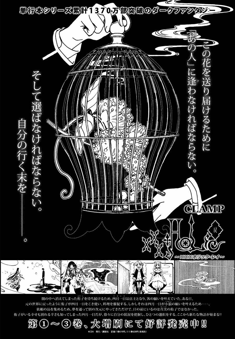 Xxxholic Rei Chapter 49 - Trang 2