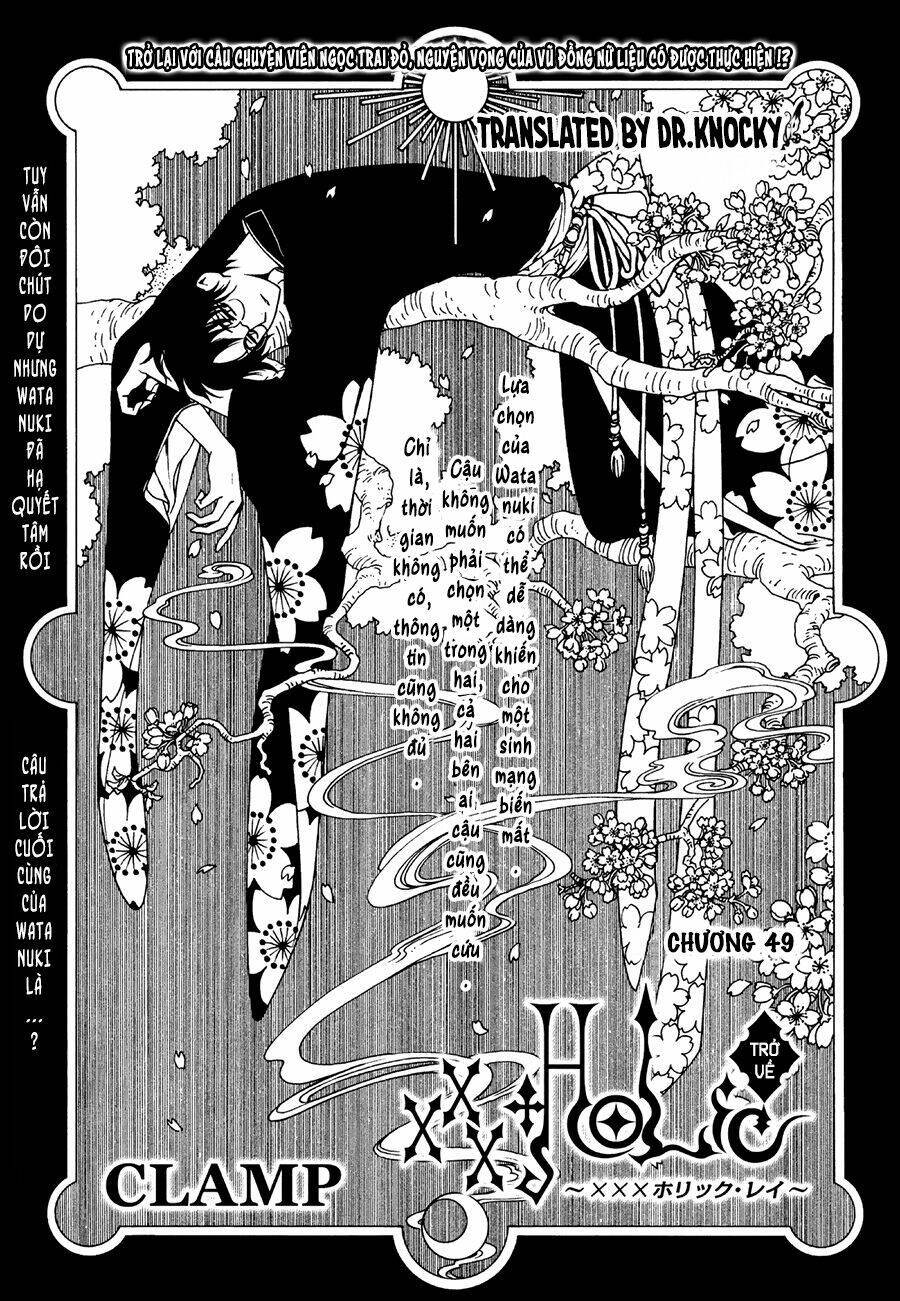 Xxxholic Rei Chapter 49 - Trang 2