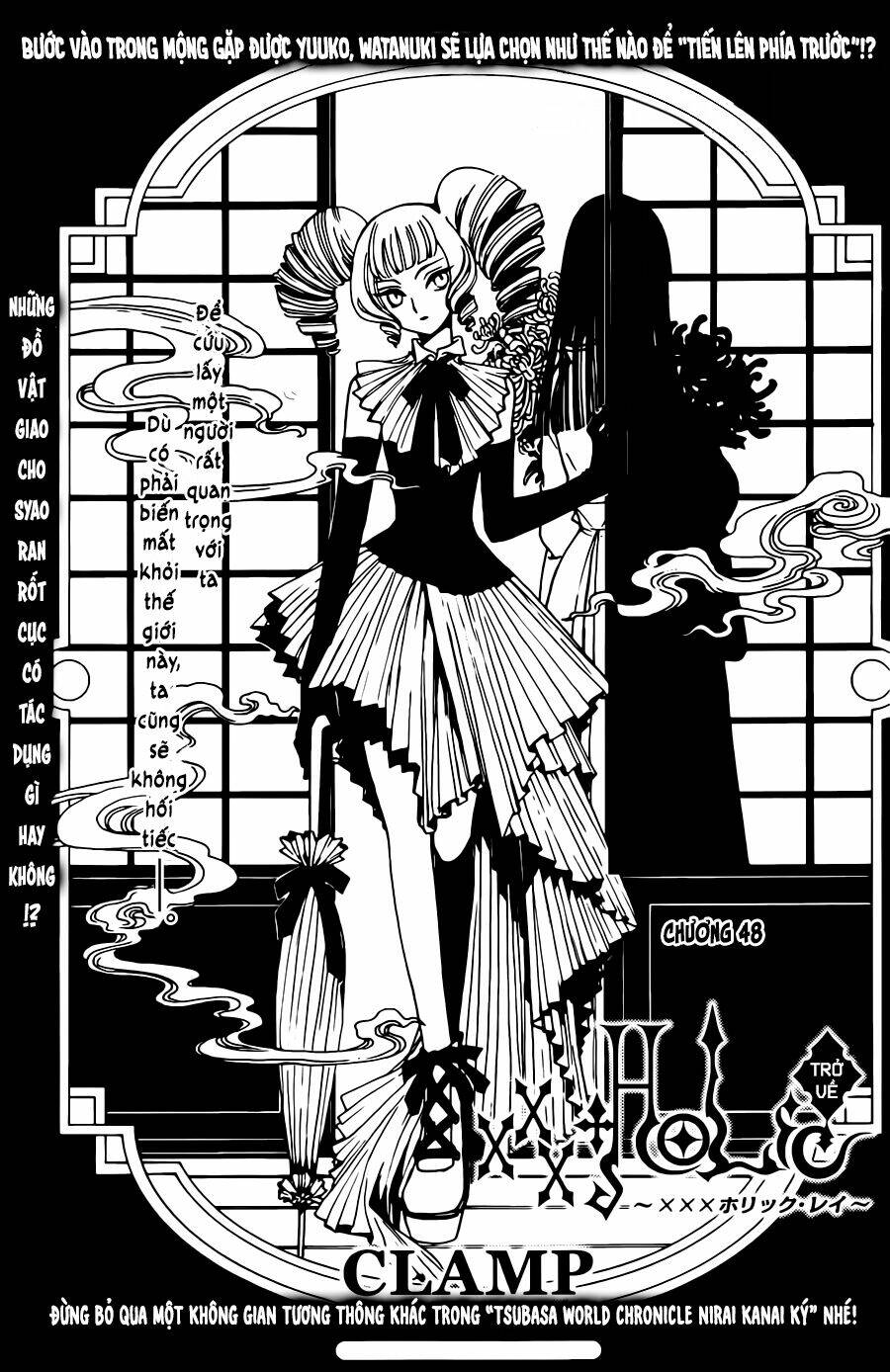 Xxxholic Rei Chapter 48 - Trang 2