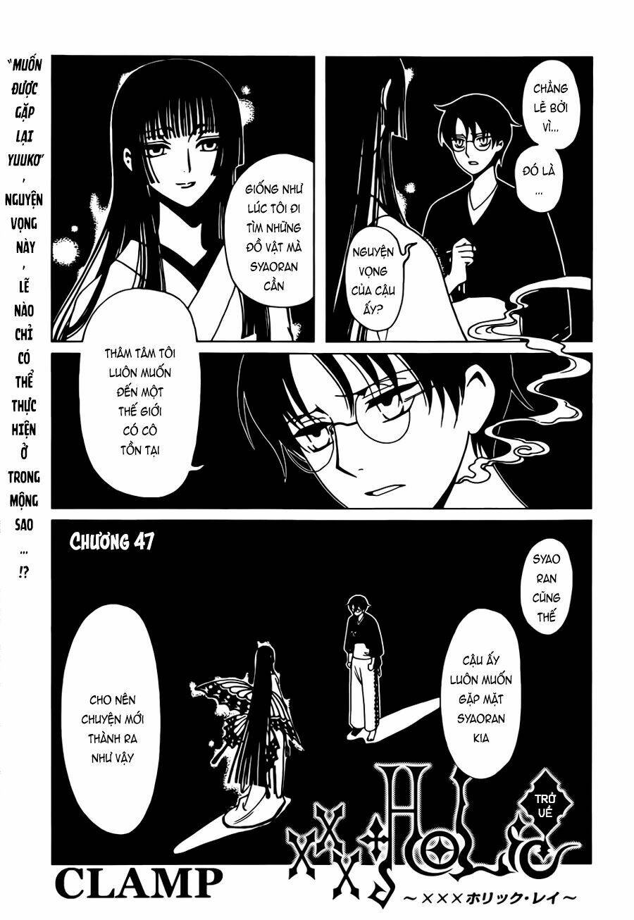 Xxxholic Rei Chapter 47 - Trang 2