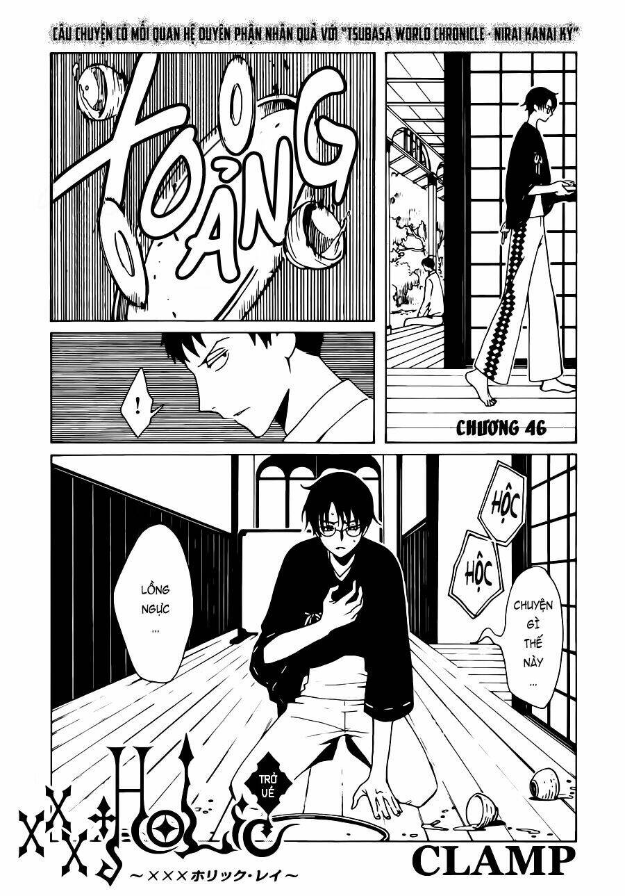 Xxxholic Rei Chapter 46 - Trang 2