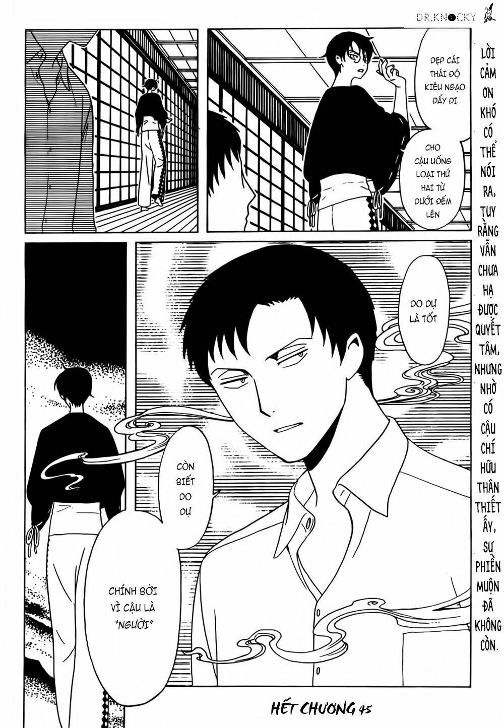 Xxxholic Rei Chapter 45 - Trang 2