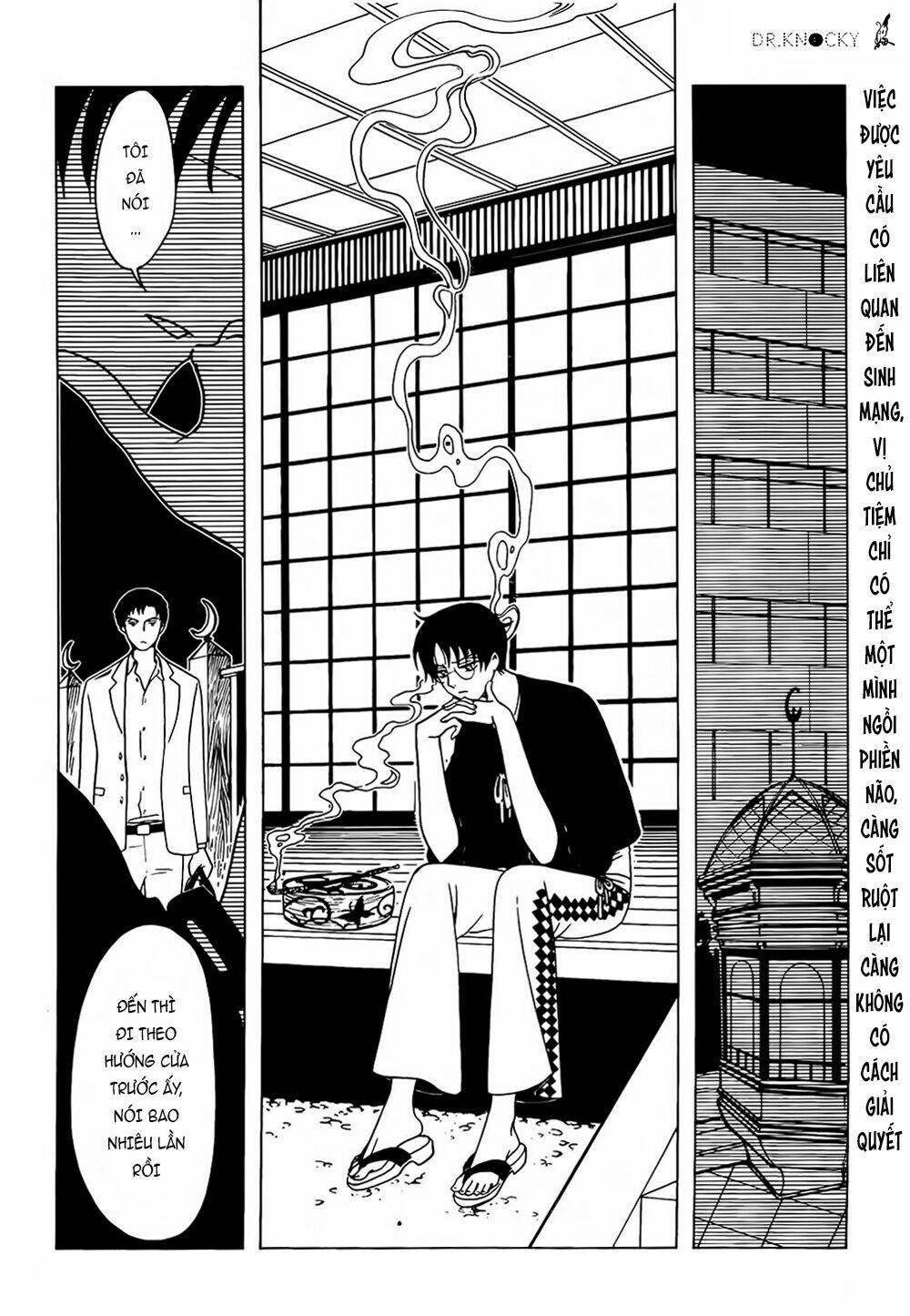 Xxxholic Rei Chapter 45 - Trang 2