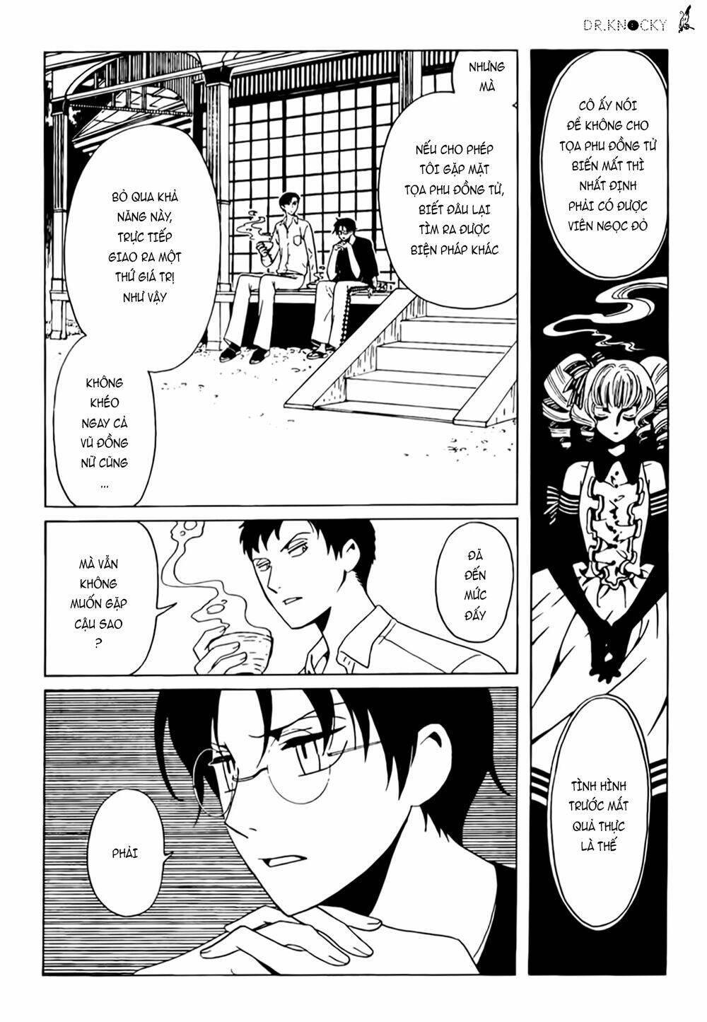 Xxxholic Rei Chapter 45 - Trang 2