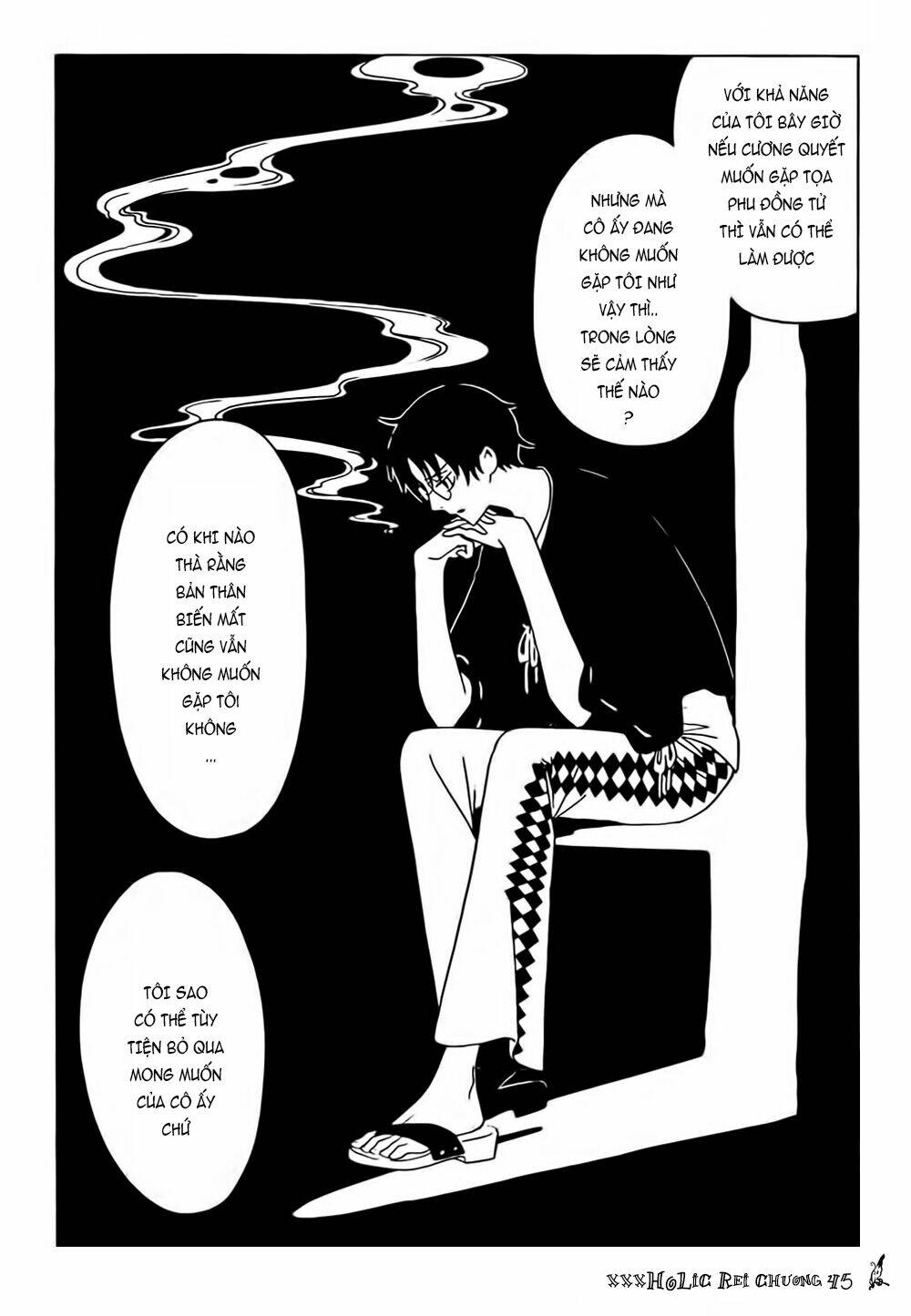 Xxxholic Rei Chapter 45 - Trang 2