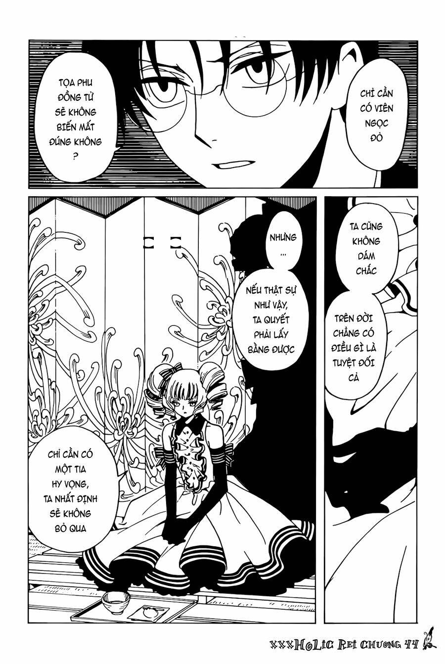 Xxxholic Rei Chapter 44 - Trang 2