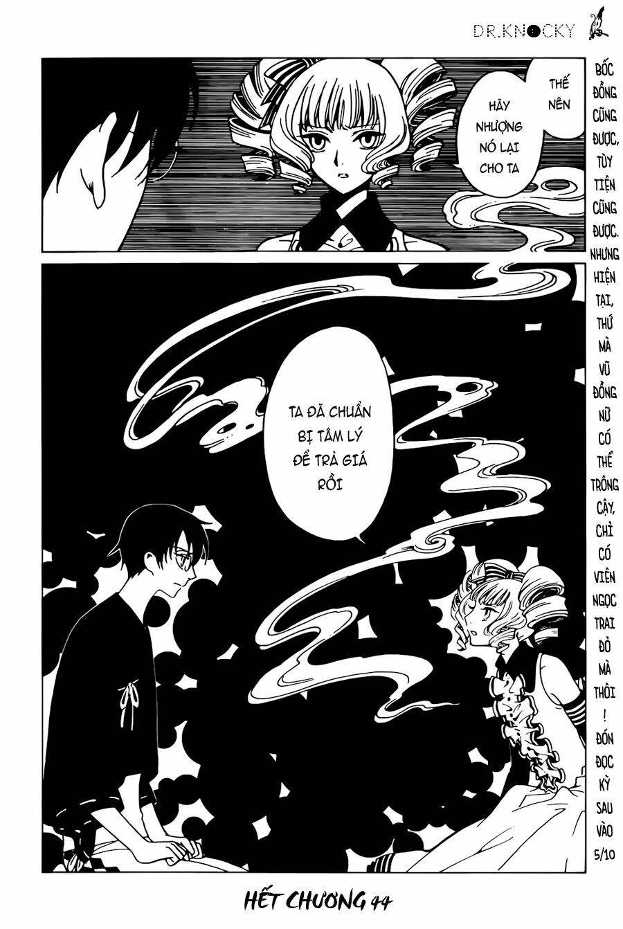 Xxxholic Rei Chapter 44 - Trang 2