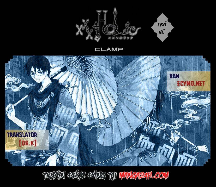 Xxxholic Rei Chapter 42 - Trang 2