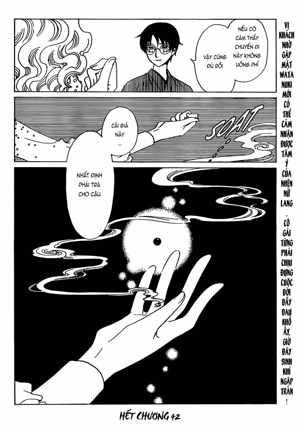 Xxxholic Rei Chapter 42 - Trang 2