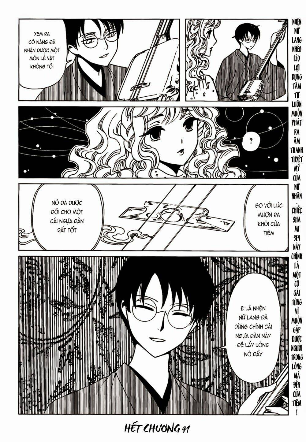 Xxxholic Rei Chapter 41 - Trang 2