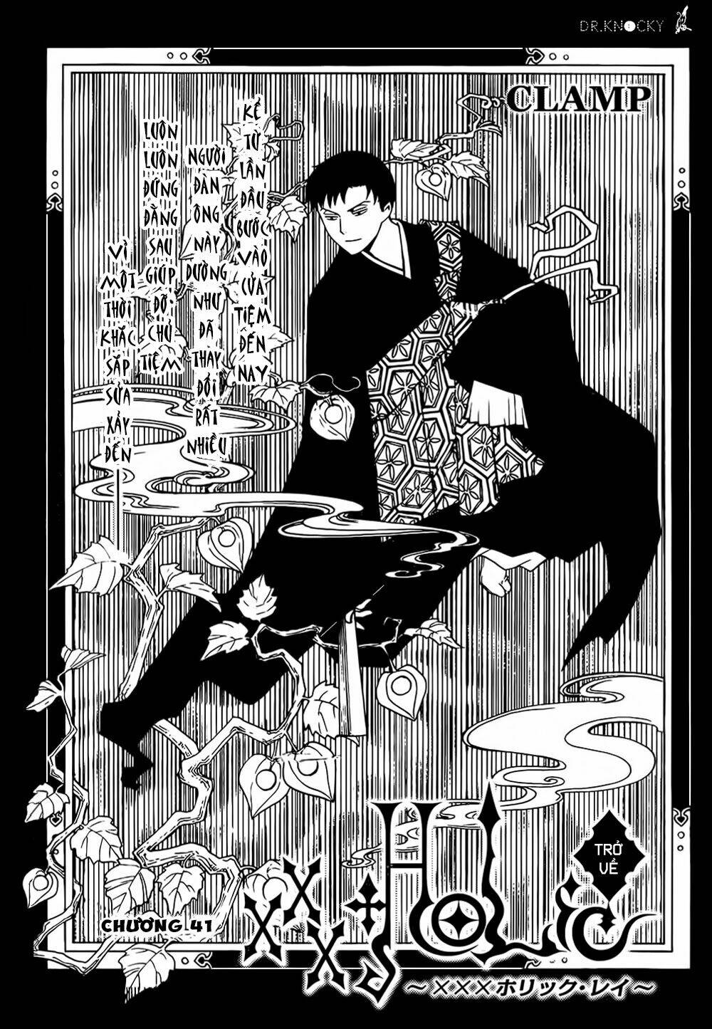 Xxxholic Rei Chapter 41 - Trang 2