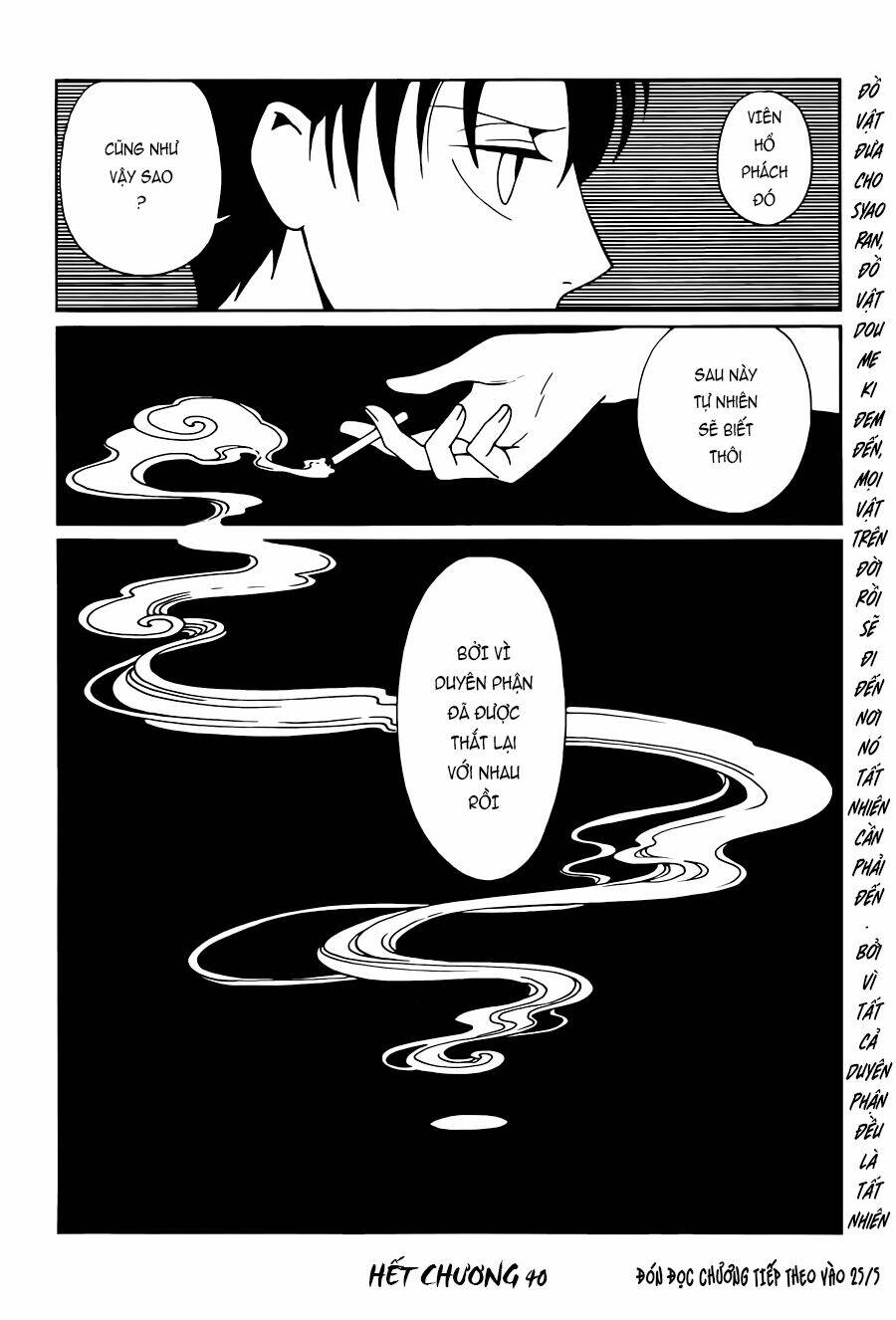 Xxxholic Rei Chapter 40 - Trang 2