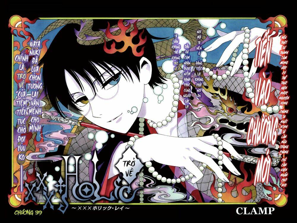 Xxxholic Rei Chapter 39 - Trang 2