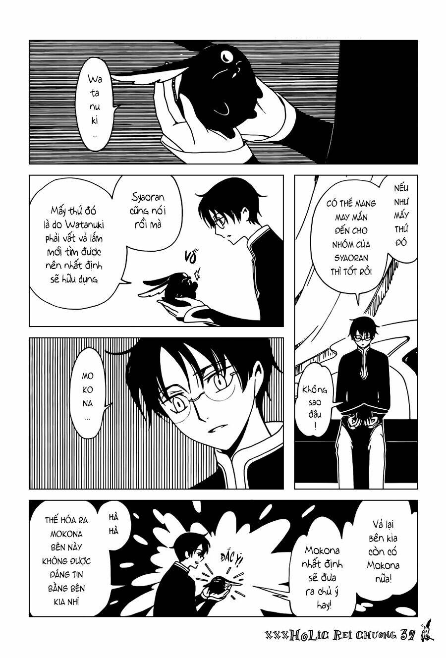 Xxxholic Rei Chapter 39 - Trang 2