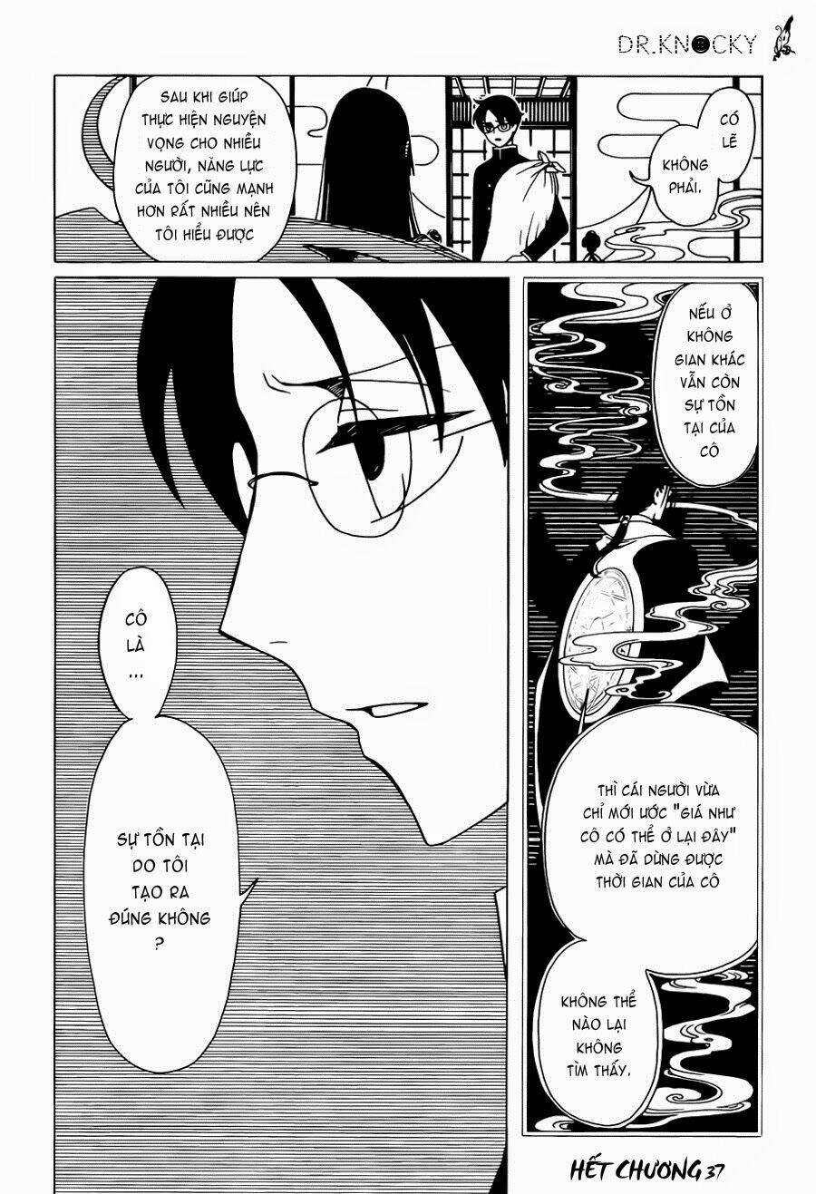 Xxxholic Rei Chapter 37 - Trang 2