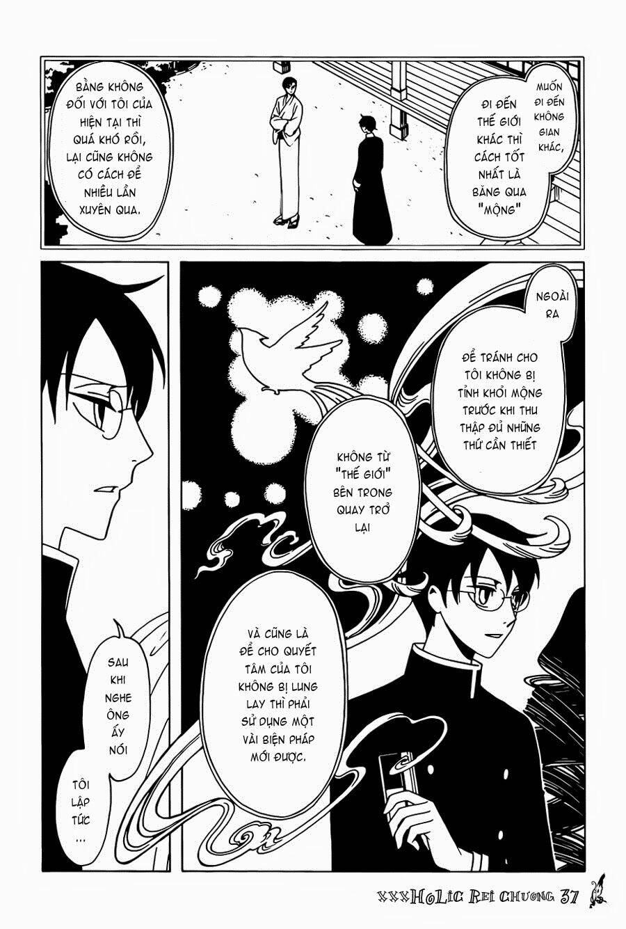 Xxxholic Rei Chapter 37 - Trang 2