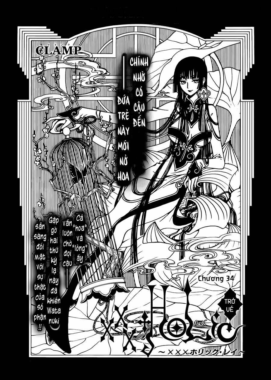 Xxxholic Rei Chapter 34 - Trang 2