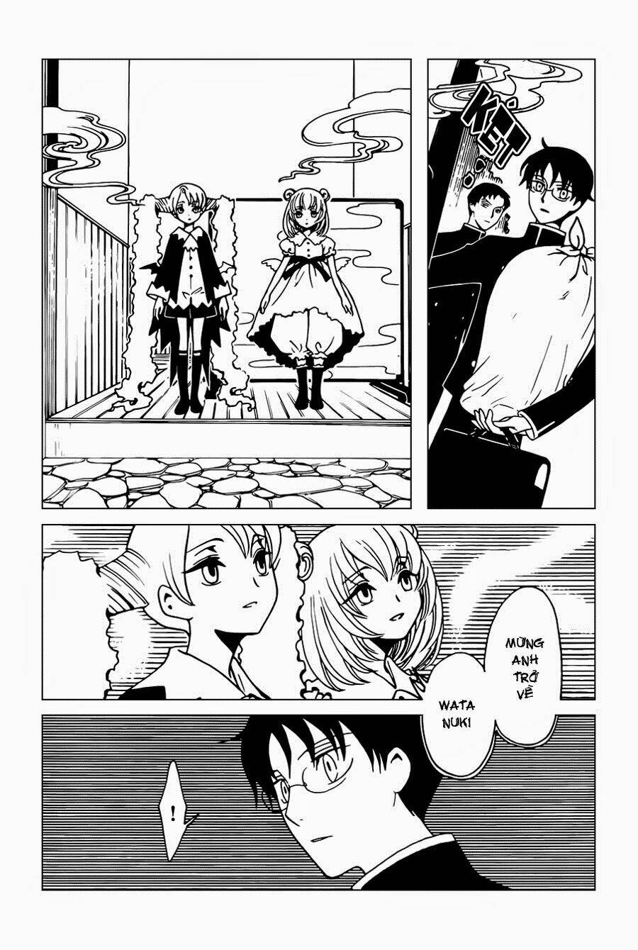 Xxxholic Rei Chapter 34 - Trang 2