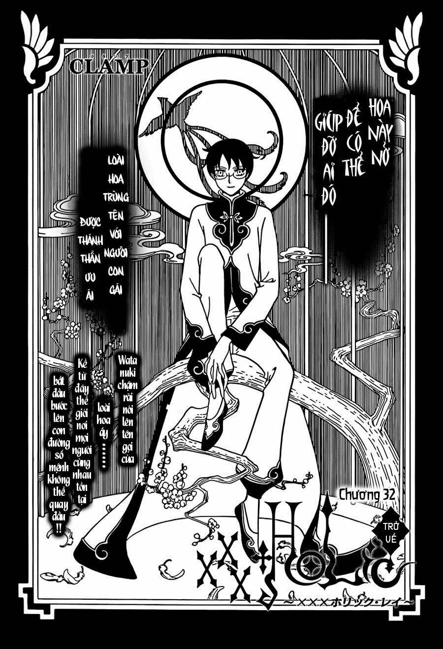 Xxxholic Rei Chapter 32 - Trang 2