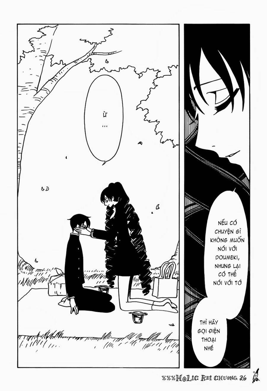 Xxxholic Rei Chapter 26 - Trang 2