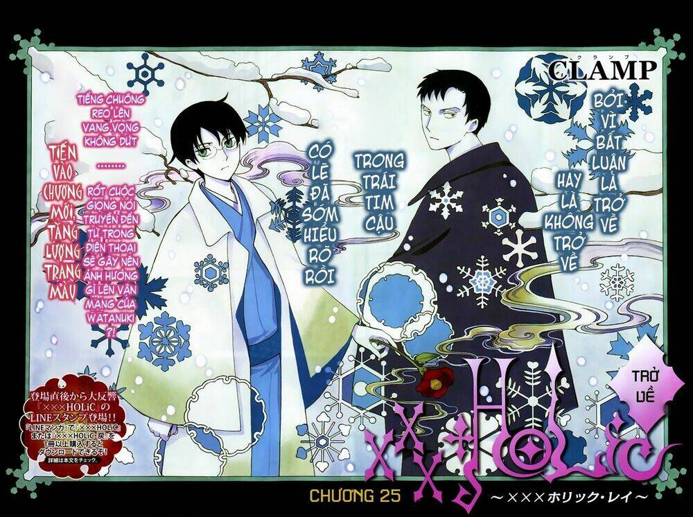 Xxxholic Rei Chapter 25 - Trang 2