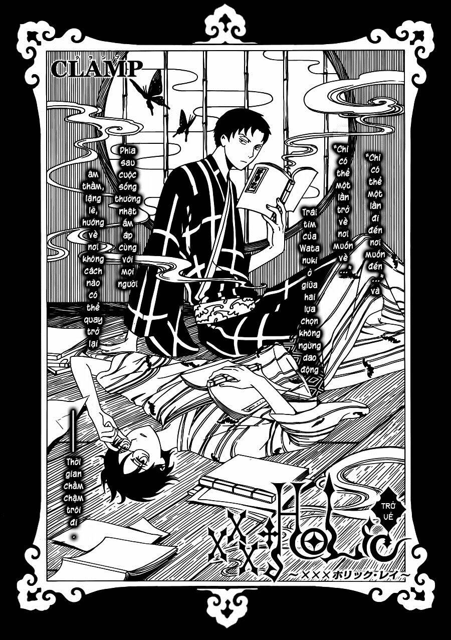 Xxxholic Rei Chapter 21 - Trang 2