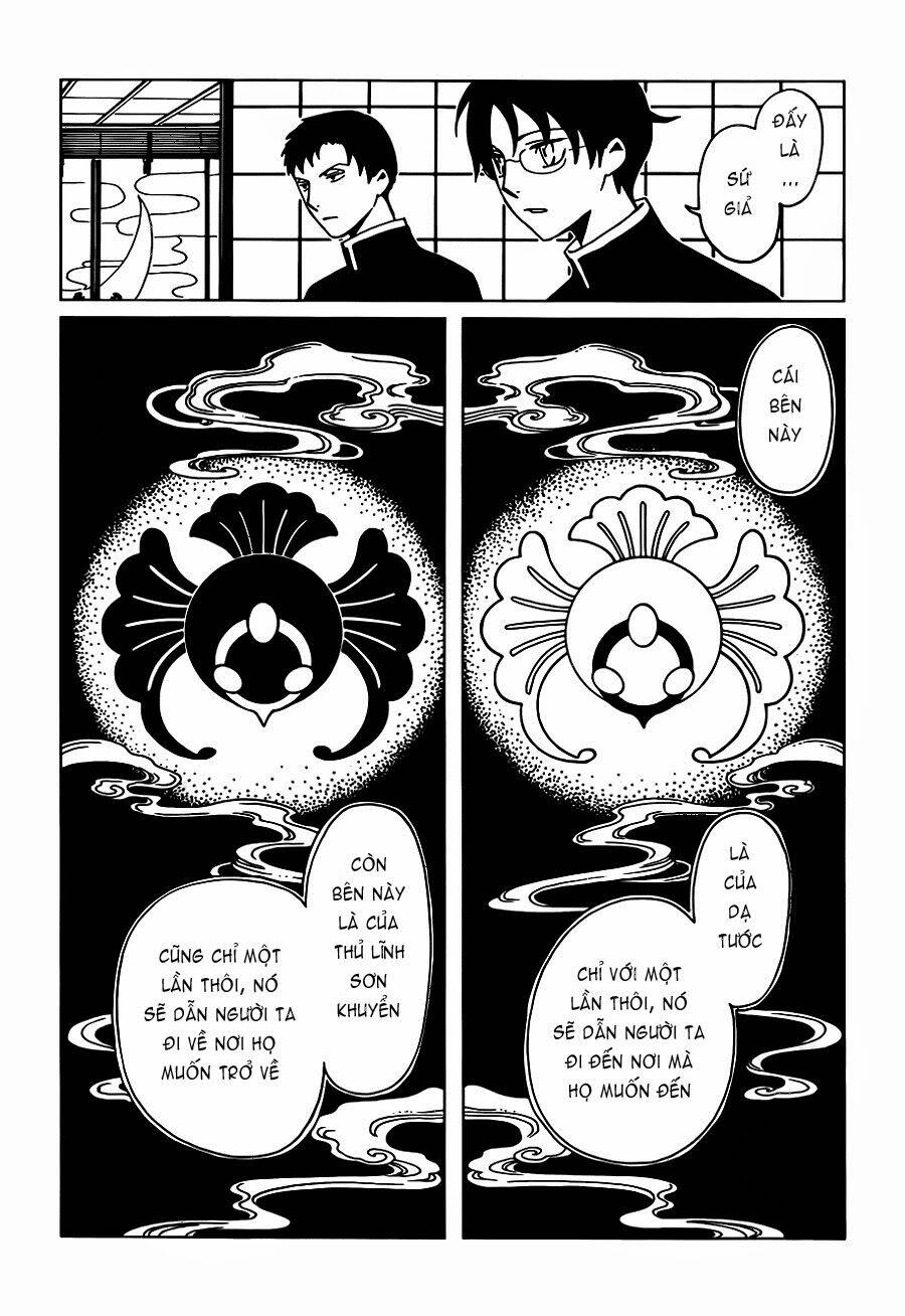 Xxxholic Rei Chapter 19 - Trang 2