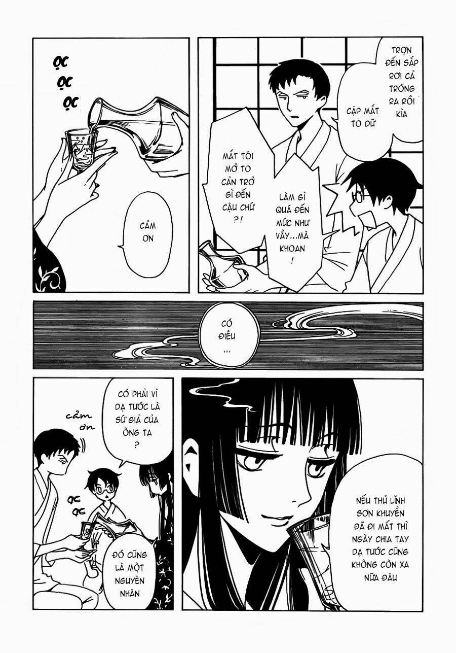 Xxxholic Rei Chapter 18 - Trang 2