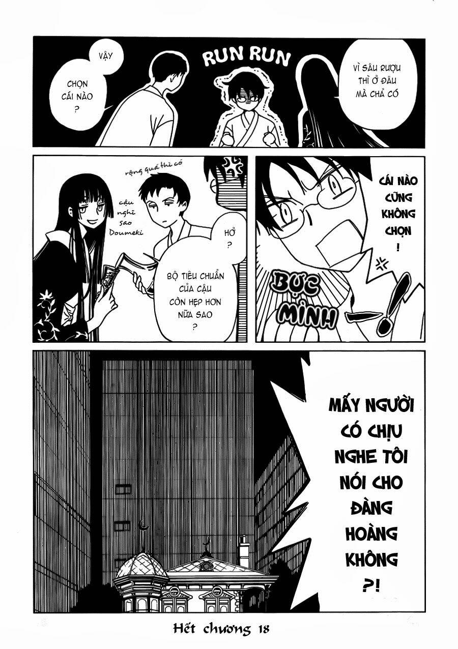 Xxxholic Rei Chapter 18 - Trang 2