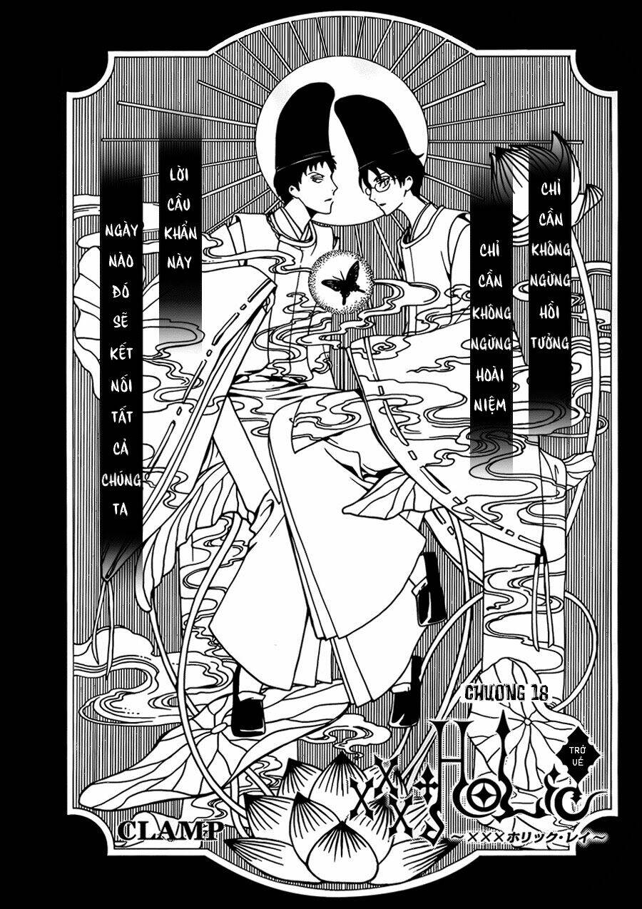 Xxxholic Rei Chapter 18 - Trang 2