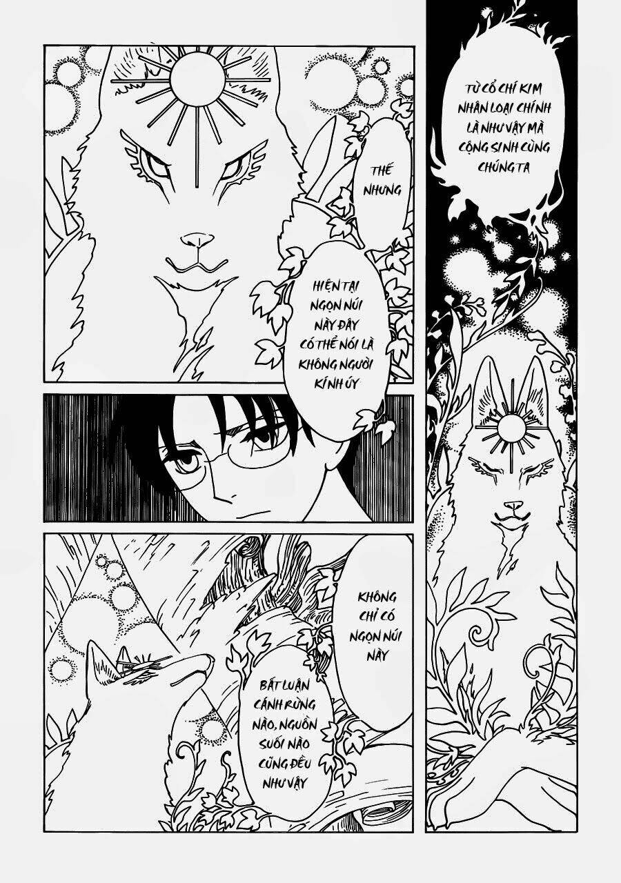 Xxxholic Rei Chapter 16 - Trang 2