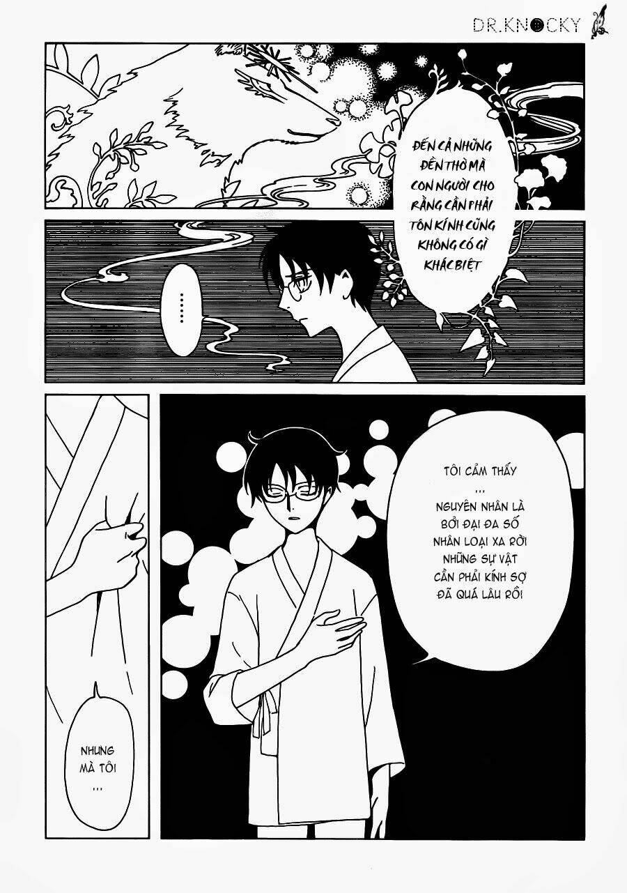 Xxxholic Rei Chapter 16 - Trang 2