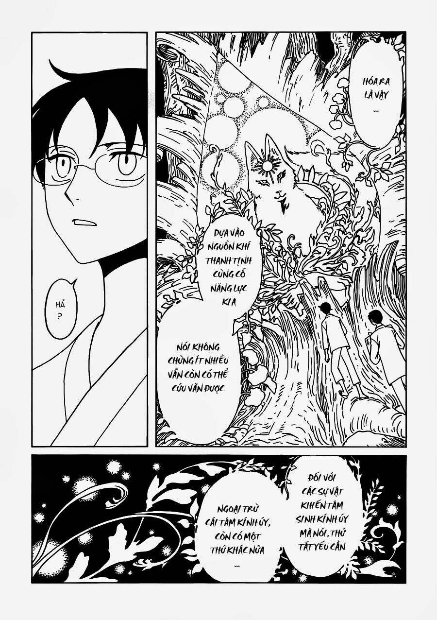 Xxxholic Rei Chapter 16 - Trang 2