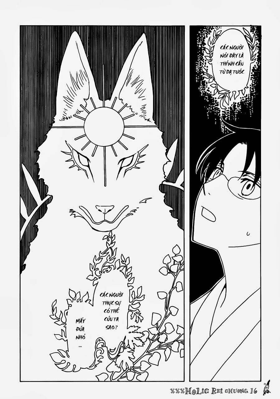 Xxxholic Rei Chapter 16 - Trang 2