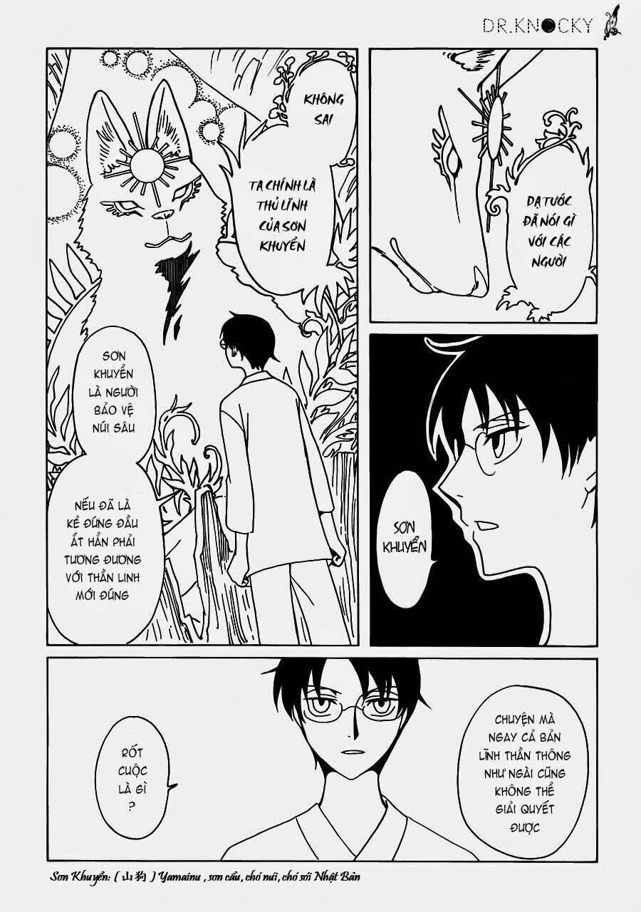 Xxxholic Rei Chapter 16 - Trang 2